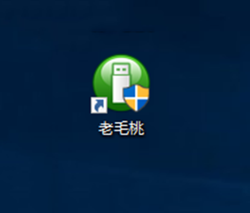 老毛桃win10装机教程-()