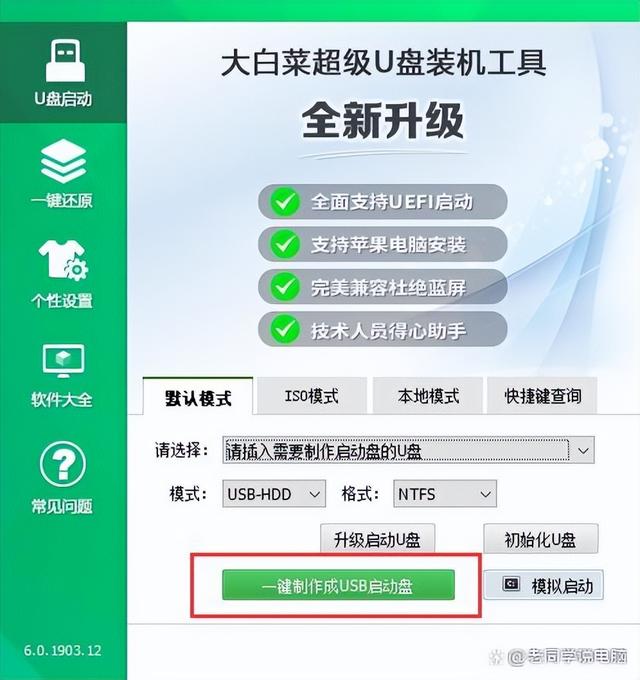 win10gho能做成u盘-(u盘制作win10)