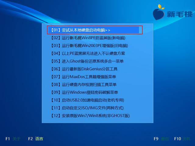 u盘解除笔记本密码-(u盘解除笔记本密码怎么弄)