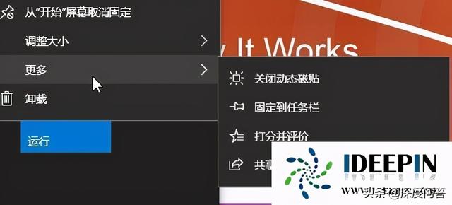 win10程序不能添加到到任务栏-(win10程序不能添加到到任务栏)