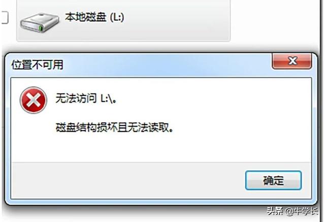 u盘怎么数据恢复-(u盘烧了怎么恢复数据)