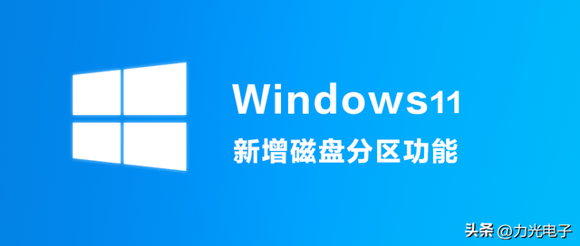 怎么把win10c盘分区-(win10c盘分区怎么操作)