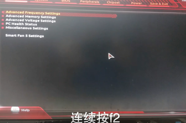 电脑bios切换中文版-(电脑bios切换中文版)