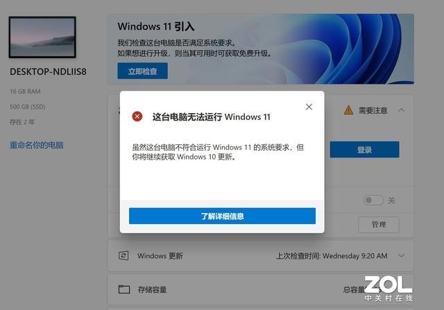 windows未能-(windows未能启动,原因可能是最近更改了硬件或软件)