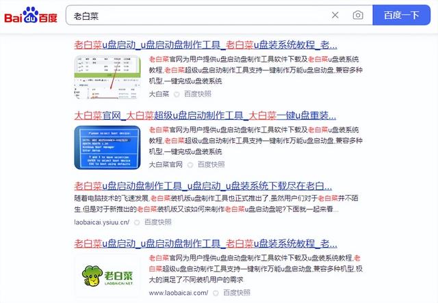 大白菜系统下载win7系统安装-(大白菜系统安装教程win7)