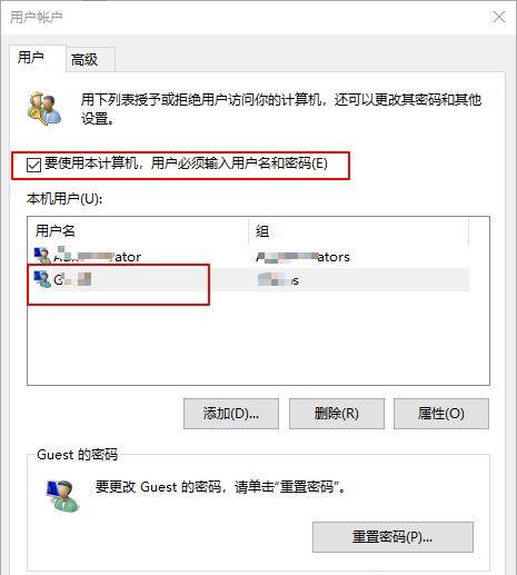 win10登录默认账户密码什么意思-(win10账户默认密码是什么)