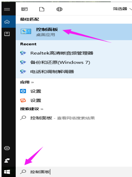 win10笔记本输入法设置在哪-(win10笔记本输入法设置在哪里)