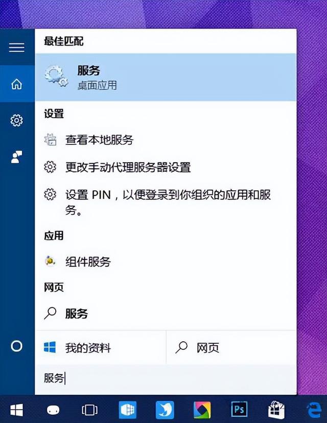 win10无法添加pin密码-(win10无法设置pin密码)