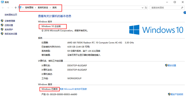 win10激活为什么180-(win10激活为什么是副本)