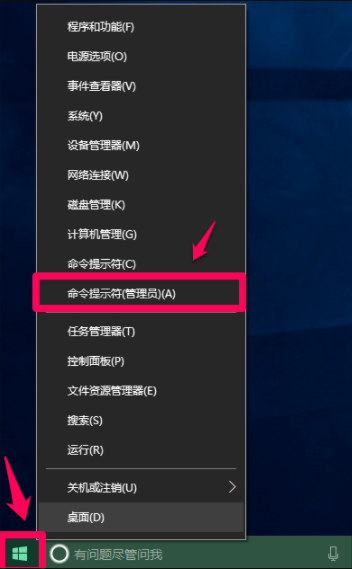 如何关闭win10快速启动-(如何关闭win10快速启动功能)