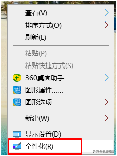 win10控制版面在哪-(win10版面控制在哪里)