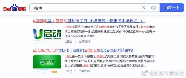 u盘装系统整个过程-(u盘装系统整个过程怎么操作)