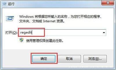 win7系统怎么删除ie图标-(win7如何删除ie图标)