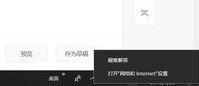 win10电脑如何删除wifi密码-(win10怎么删除wifi密码)