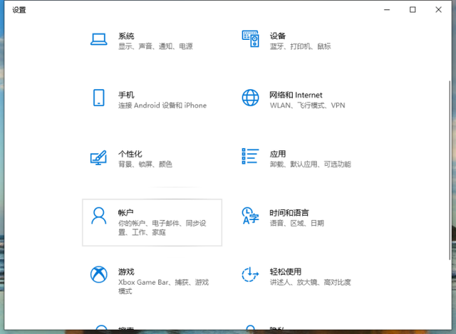 华硕电脑win10密码-(华硕电脑win10密码忘了怎么办)