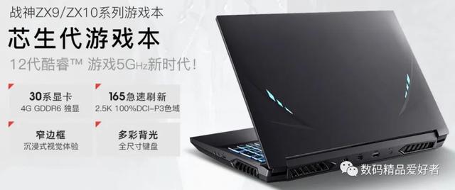 神舟笔记本战神装win10-(神舟笔记本战神装win10怎么样)