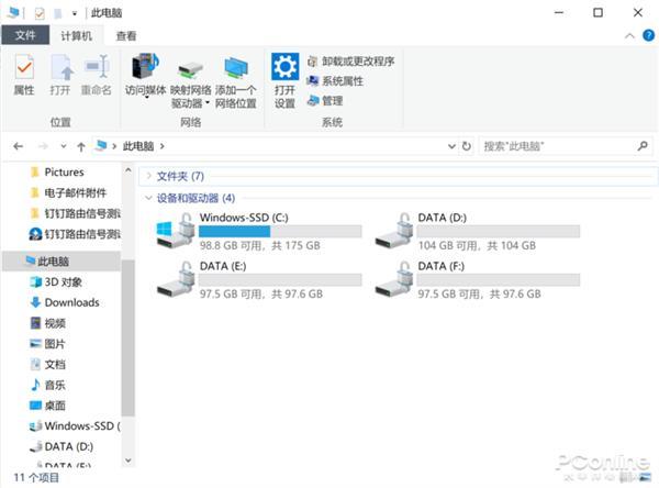 windows10如何磁盘分区-(windows10磁盘分区怎么分)