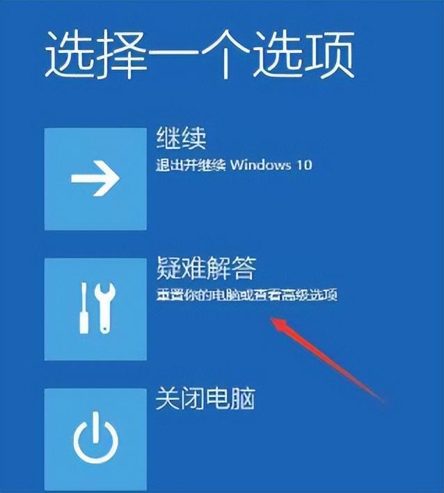 win10开机账户被禁用-(win10账户被禁用怎么解开)