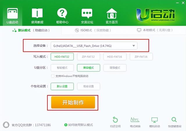 u盘里装系统怎么安装系统教程视频-()