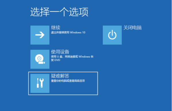 win10转圈时间长-(win10转圈时间太长)