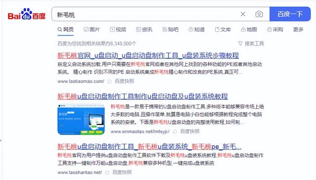 win10下载从u盘安装系统-(windows10下载安装U盘)