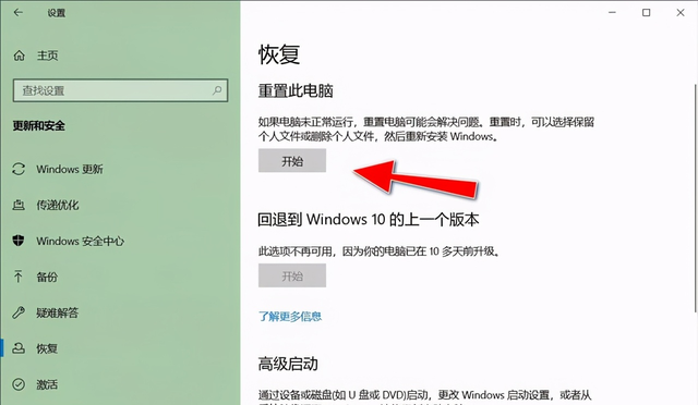 hp电脑重置win10-(hp电脑重置系统)