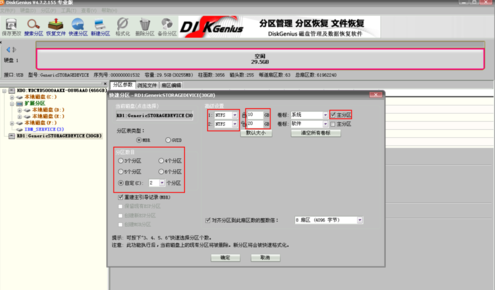 u盘给电脑装系统怎么设置-(u盘给电脑装系统怎么设置密码)