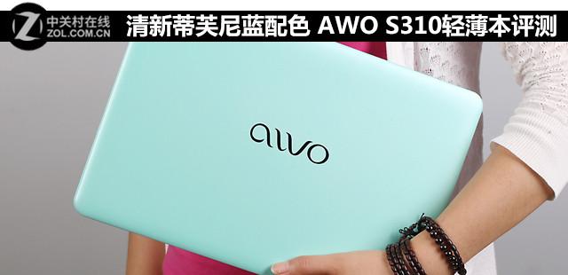 联想s310从u盘启动-(联想s310设置u盘启动)