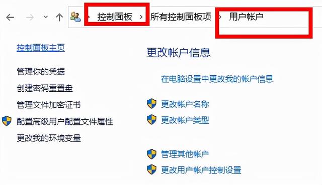 win10屏幕保护密码设置不怎么办-(win10屏幕保护密码怎么设置方法)