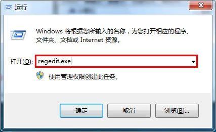 如何设置win7无法读取u盘启动-(如何设置win7无法读取u盘启动文件)