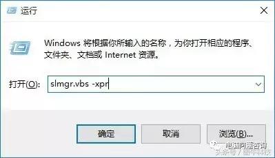 win10怎样查看永久激活-(win10怎样查看永久激活状态)