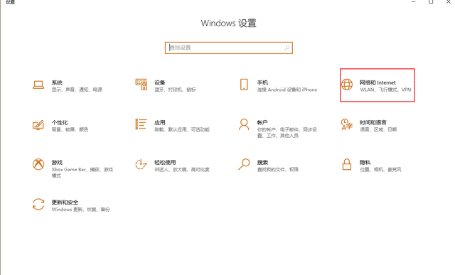 win10系统查询mac地址查询-(win10查看mac地址查询)