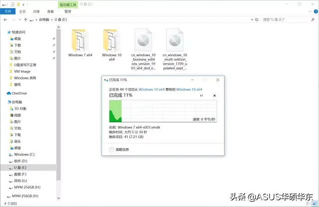 u盘可用空间0kb-(u盘可用空间为0字节修复方法)