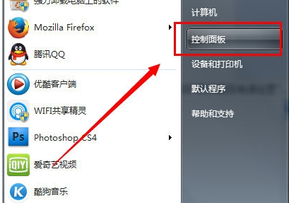 windows7怎么开启休眠模式-(windows7怎么关闭休眠模式)