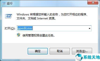 win7正在启动自动关机-(win7正在启动自动关机怎么回事)