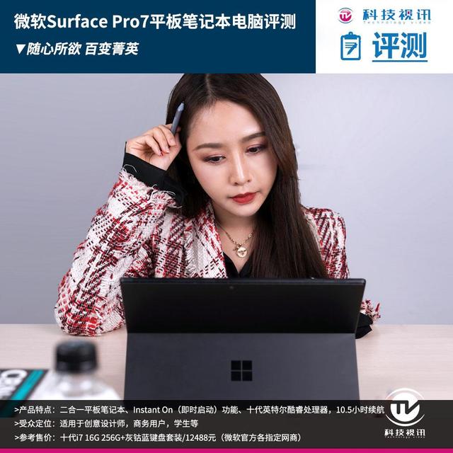 surface安装原版win7教程-(surface 安装win7)