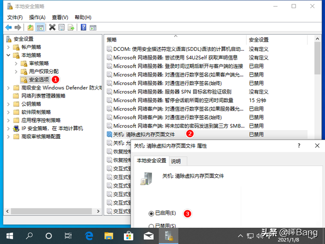 win10虚拟内存如清理-(win10虚拟内存怎么清理)
