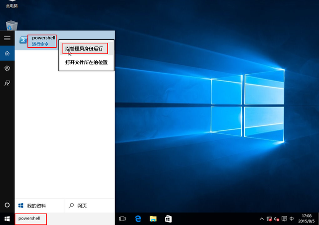 windows10卸载自带软件卸载-(windows10卸载软件卸载不了)