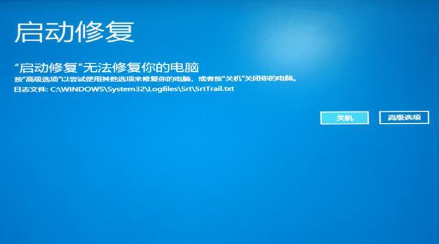 win10重启时蓝屏怎么解决-(win10重启时蓝屏怎么解决)