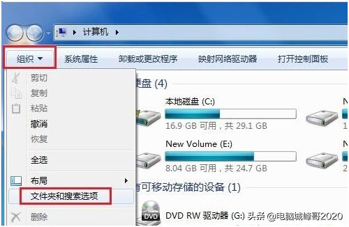 win7如何取消隐藏-(win7如何取消隐藏文件夹)