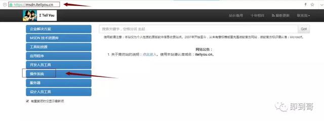 msdn系统怎么用u盘安装-()