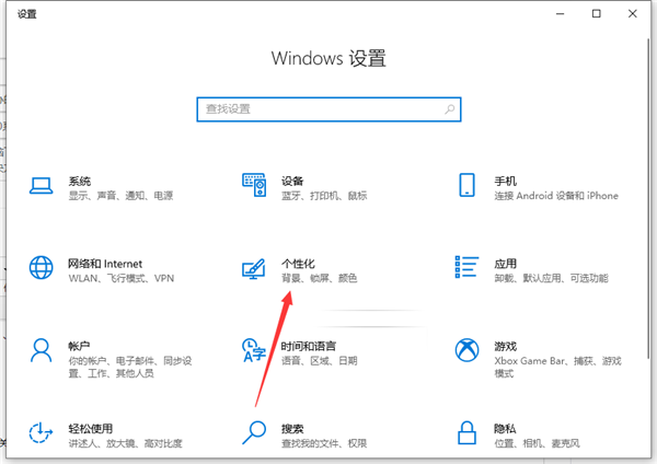 win10任务栏不见如何恢复-(win10任务栏不见如何恢复正常)