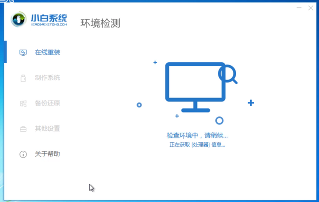 win7系统重装32位系统-(win7 32位重装系统)