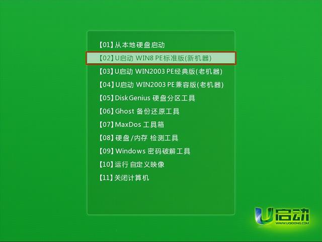 u启动pe装机win10系统-(u启动pe装机工具win10)