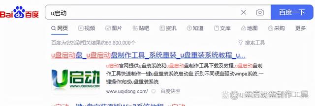 用u盘重新做系统教程-(用u盘重新做系统教程)