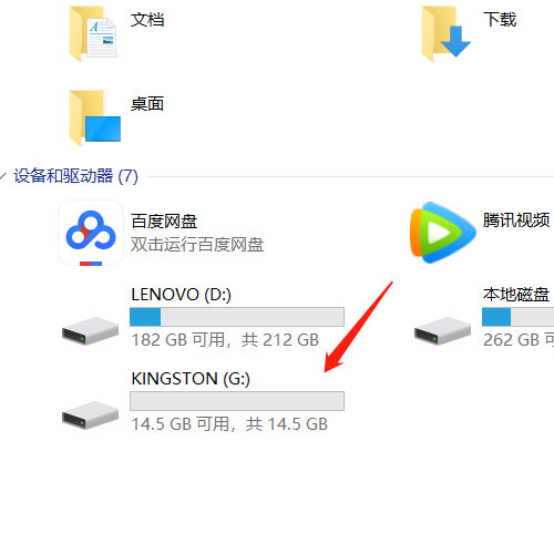 win7u盘无法删除文件-(win7不能删除u盘文件)