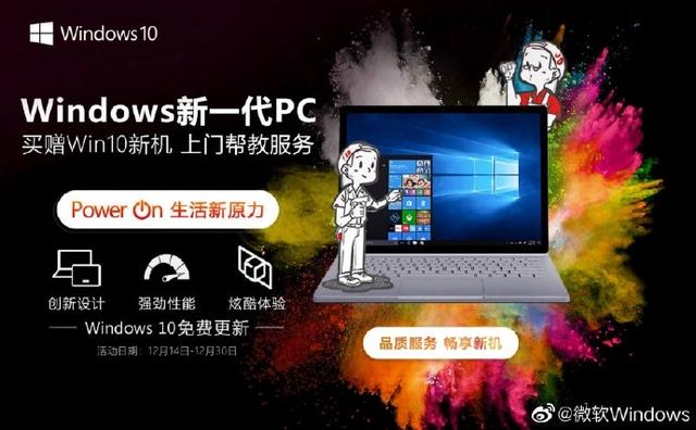 惠普win10不能激活-(惠普win10怎么激活)