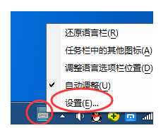 w7电脑输入法无法使用-(w7电脑输入法无法使用怎么办)