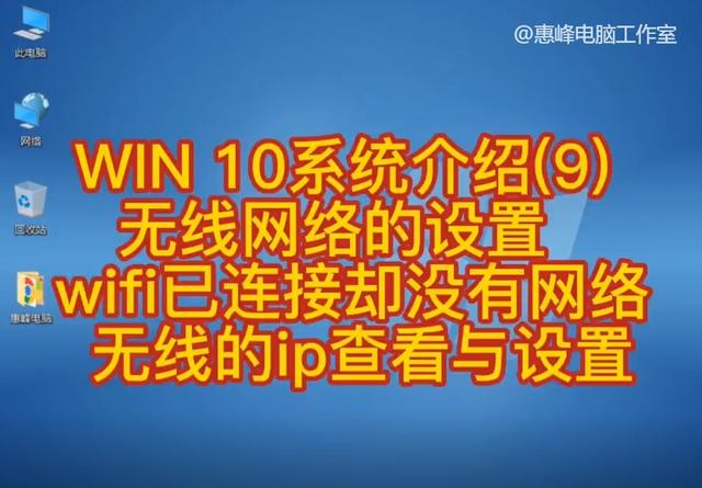 win10突然没有无线网络连接-(win10突然没有无线网络连接了)