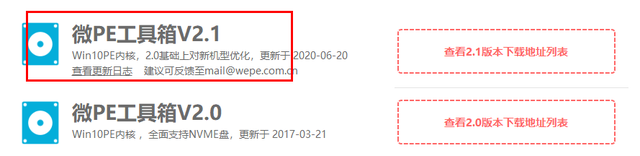 win7win8整合教程-()